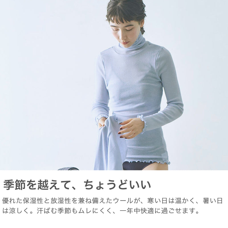 me. インナー レディース ミードット 長袖 おしゃれ 冬 秋冬 ハイネック タートル ウール メリノウール トップス 保湿 放湿 メロー リブ 重ね着 シンプル 日本製 merino washable wool タートルネック me-23309