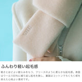 me. マフラー レディース 冬 ふわふわ ミードット ブランド 無地 おしゃれ プレゼント ウール 綿 起毛 チクチクしない コンパクト ロゴ 刺繍 軽量 軽い 日本製 cloudy wool フラッフィマフラー me-25310