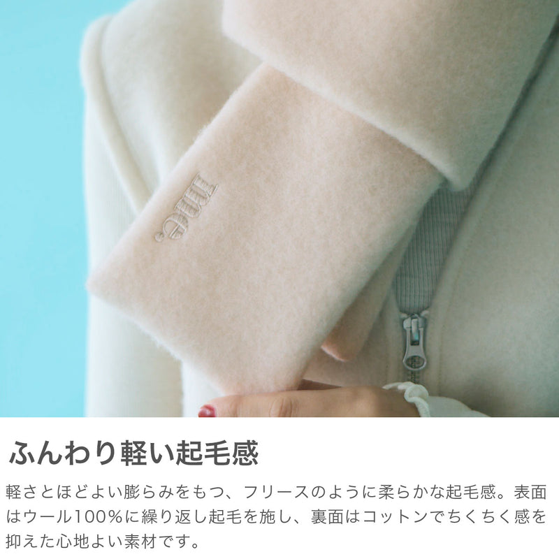 me. マフラー レディース 冬 ふわふわ ミードット ブランド 無地 おしゃれ プレゼント ウール 綿 起毛 チクチクしない コンパクト ロゴ 刺繍 軽量 軽い 日本製 cloudy wool フラッフィマフラー me-25310