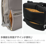 merve リュック レディース 大容量 ナイロン メルヴェ 軽量 軽い きれいめ 大人 おしゃれ 通勤 ビジネス かわいい 撥水 パソコン PC 丈夫 シンプル A4 12L マザーズリュック ルイーズ ラウンドリュック MV009