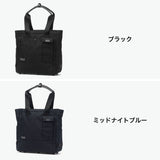 【正規取扱店】マンハッタンパッセージ トートバッグ メンズ レディース A4 大きめ ファスナー付き MANHATTAN PASSAGE トート 通勤 ビジネス 縦型 自立 ブランド ビジネスバッグ 13L 通勤用 #8530 “Lux2” ビジネストート 8530