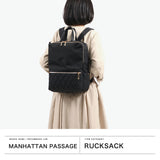 【正規取扱店】マンハッタンパッセージ リュック レディース MANHATTAN PASSAGE バックパックビジネス 通勤 おしゃれ 小さめ A4 きれいめ パソコン PC ナイロン キャリーオン 通勤リュック 12L #1301 リュックサック 13 1301