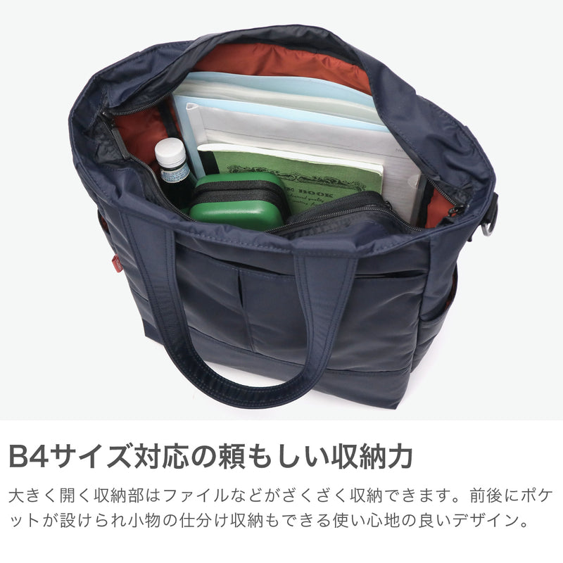 マンハッタンパッセージ トートバッグ メンズ レディース 大きめ ファスナー付き MANHATTAN PASSAGE 大容量 ビジネス 通勤 軽量 ブランド ナイロン 斜めがけ 2WAY B4 17L “デイ-イン デイ-アウト” トート 2445