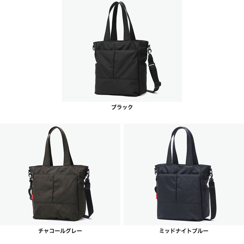 マンハッタンパッセージ トートバッグ メンズ レディース 大きめ ファスナー付き MANHATTAN PASSAGE 大容量 ビジネス 通勤 軽量 ブランド ナイロン 斜めがけ 2WAY B4 17L “デイ-イン デイ-アウト” トート 2445