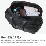 【正規取扱店】 マンハッタンパッセージ ボストンバッグ 旅行 メンズ レディース 軽量 MANHATTAN PASSAGE ブランド 2～3泊 A4 B4 30L 2WAY ビジネス/トラベル/アドベンチャーギア キャリーオール ウィークエンダー 1.5 2244