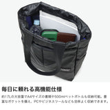 【正規取扱店】 マンハッタンパッセージ トートバッグ メンズ レディース ファスナー付き ブランド 大きめ MANHATTAN PASSAGE カジュアル ビジネス 縦型 軽量 通勤 A4 17L プラス スタイリッシュトート コミューター Plus2 3202