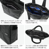 【正規取扱店】 マンハッタンパッセージ トートバッグ メンズ レディース ファスナー付き ブランド 大きめ MANHATTAN PASSAGE カジュアル ビジネス 縦型 軽量 通勤 A4 17L プラス スタイリッシュトート コミューター Plus2 3202