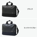 【正規取扱店】 マンハッタンパッセージ ブリーフケース メンズ ナイロン MANHATTAN PASSAGE ビジネスバッグ ショルダー 通勤 拡張 エキスパンダブル 出張 A4 9L 10.5L 2WAY プラス2.1 スリム ウェルオーガナイズド 3311