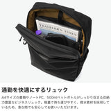 【正規取扱店】 マンハッタンパッセージ ビジネスリュック メンズ 軽量 MANHATTAN PASSAGE カジュアル 撥水 通勤 出張 PC収納 バックパック ビジネス A4 13.3inch 13.5L エスト3.1 アーバンバックパック 5750
