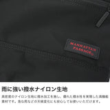 【正規取扱店】 マンハッタンパッセージ ショルダーバッグ メンズ 斜めがけバッグ MANHATTAN PASSAGE ショルダー ナイロン ブランド タブレット 9L A4 デザインソリューション オーガナイズド デイバッグ15 8080