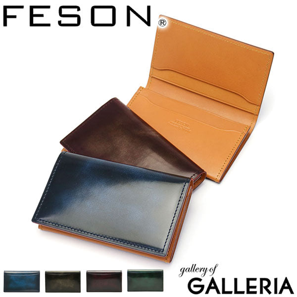 Feson Feson Advan business card holder mi01-003