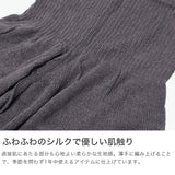 メリ ヤ ク― インナーパンツ レディース 冬 防寒 meri ja kuu アンダーウェア 女性 ペチコート ペチパンツ 透け防止 肌着 シルク ふわふわ 冷えとり 日本製 MERI JA KUU SILK SERIES シルク2分丈インナーパンツ mj-2P-HS1