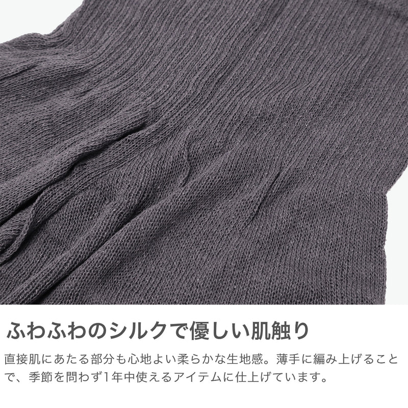 メリ ヤ ク― インナーパンツ レディース 冬 防寒 meri ja kuu アンダーウェア 女性 ペチコート ペチパンツ 透け防止 肌着 シルク ふわふわ 冷えとり 日本製 MERI JA KUU SILK SERIES シルク2分丈インナーパンツ mj-2P-HS1