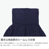 メリ ヤ ク― インナーパンツ レディース 冬 防寒 meri ja kuu アンダーウェア 女性 ペチコート ペチパンツ 透け防止 肌着 シルク ふわふわ 冷えとり 日本製 MERI JA KUU SILK SERIES シルク2分丈インナーパンツ mj-2P-HS1