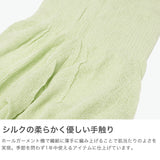 メリ ヤ ク― インナーパンツ レディース 冬 防寒 meri ja kuu アンダーウェア 女性 ペチコート ペチパンツ 透け防止 肌着 シルク 長め 冷えとり 日本製 MERI JA KUU SILK SERIES シルク4分丈インナーパンツ mj-4P-HS1