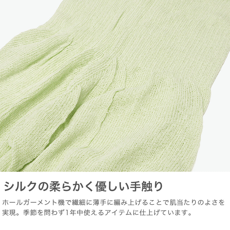 メリ ヤ ク― インナーパンツ レディース 冬 防寒 meri ja kuu アンダーウェア 女性 ペチコート ペチパンツ 透け防止 肌着 シルク 長め 冷えとり 日本製 MERI JA KUU SILK SERIES シルク4分丈インナーパンツ mj-4P-HS1