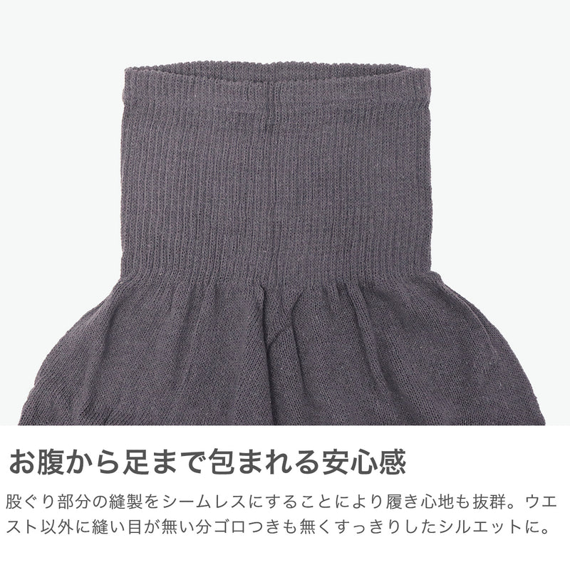 メリ ヤ ク― インナーパンツ レディース 冬 防寒 meri ja kuu アンダーウェア 女性 ペチコート ペチパンツ 透け防止 肌着 シルク 長め 冷えとり 日本製 MERI JA KUU SILK SERIES シルク4分丈インナーパンツ mj-4P-HS1