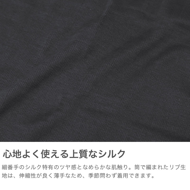 メリ ヤ ク― 腹巻 はらまき レディース 薄手 薄い シルク 絹 meri ja kuu かわいい 温める ショートサイズ ショート 秋冬 冬 伸縮性 伸びる インナー 日本製 肌触り 1枚 なめらか シルクショート腹巻 mj-Bb-SS4