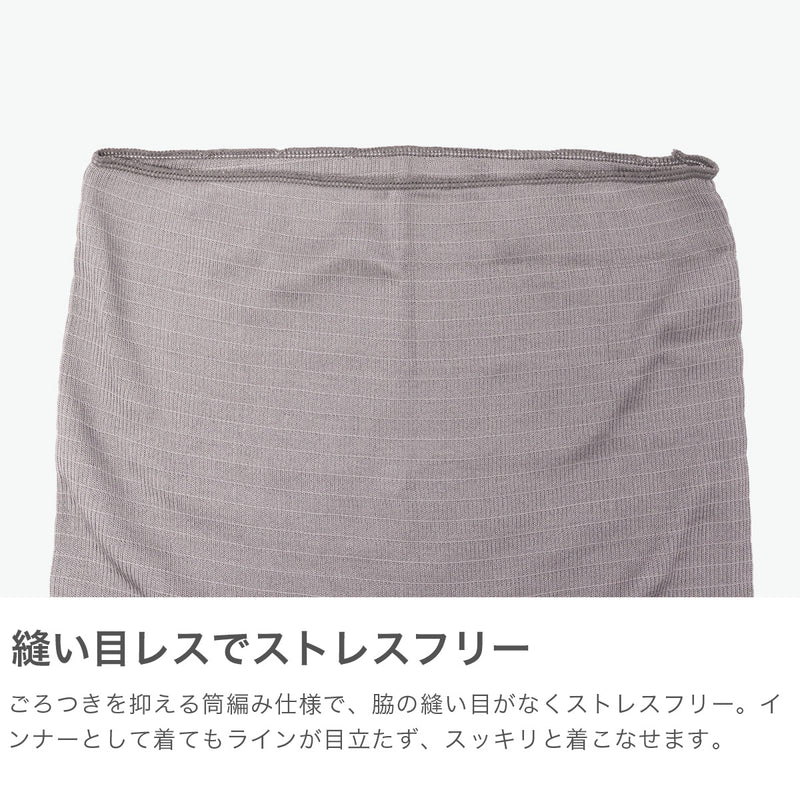 メリ ヤ ク― 腹巻 はらまき レディース 薄手 薄い シルク 絹 meri ja kuu かわいい 温める ショートサイズ ショート 秋冬 冬 伸縮性 伸びる インナー 日本製 肌触り 1枚 なめらか シルクショート腹巻 mj-Bb-SS4