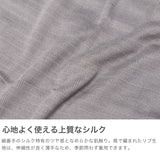 メリ ヤ ク― 腹巻 はらまき レディース 薄手 薄い シルク 絹 meri ja kuu かわいい 温める ロングサイズ ロング丈 ロング 秋冬 冬 伸縮性 伸びる インナー 日本製 肌触り 1枚 シルクロング腹巻 mj-Bb-LS4