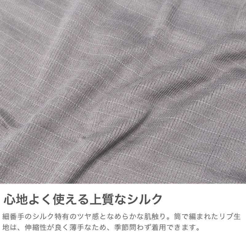 メリ ヤ ク― 腹巻 はらまき レディース 薄手 薄い シルク 絹 meri ja kuu かわいい 温める ロングサイズ ロング丈 ロング 秋冬 冬 伸縮性 伸びる インナー 日本製 肌触り 1枚 シルクロング腹巻 mj-Bb-LS4