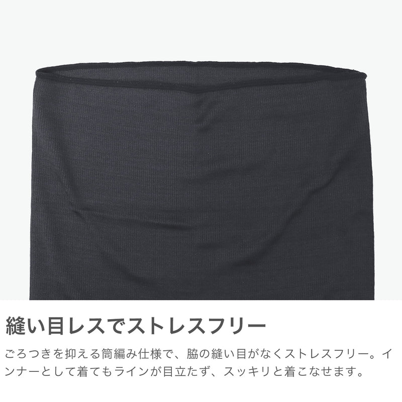 メリ ヤ ク― 腹巻 はらまき レディース 薄手 薄い シルク 絹 meri ja kuu かわいい 温める ロングサイズ ロング丈 ロング 秋冬 冬 伸縮性 伸びる インナー 日本製 肌触り 1枚 シルクロング腹巻 mj-Bb-LS4