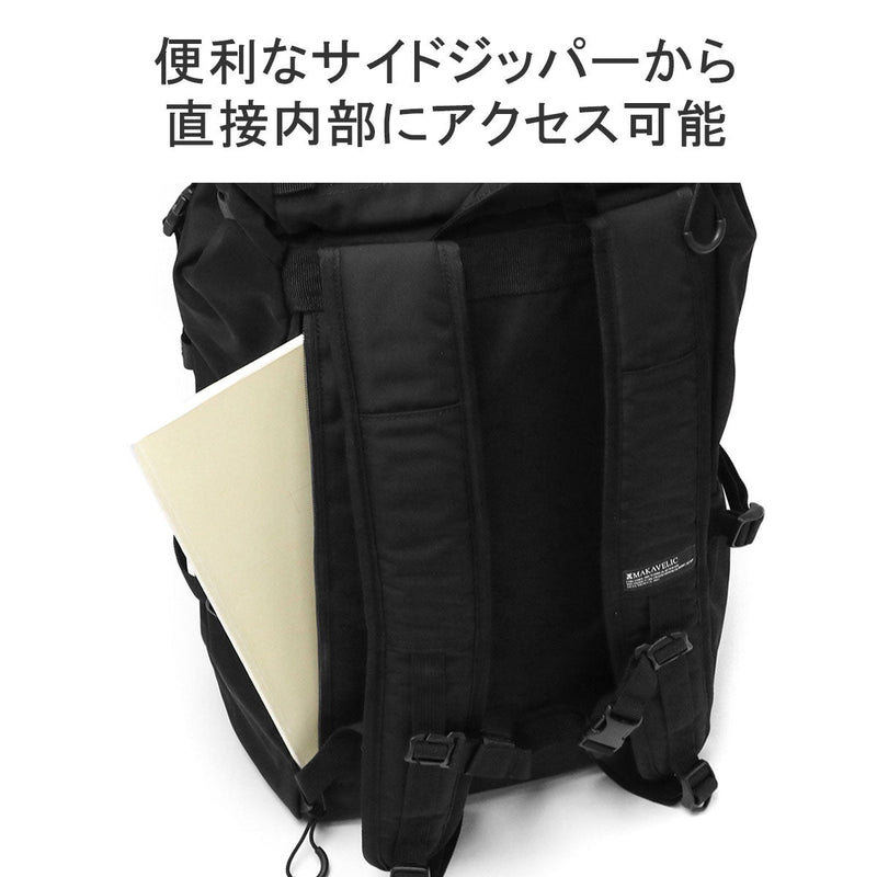 Makabelic背包小隊命令DB Daypack 3124-10107