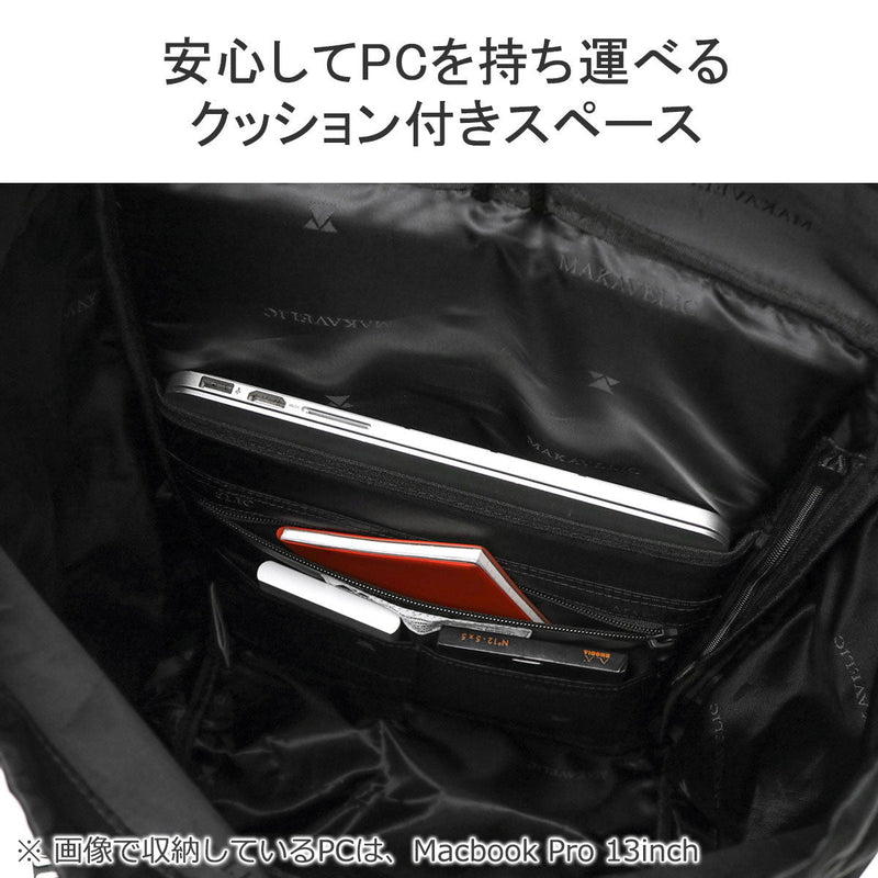 Makabelic背包小隊命令DB Daypack 3124-10107