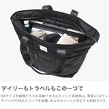 【正規品1年保証】 マキャベリック トートバッグ メンズ レディース 大きめ ファスナー付き A4 大容量 MAKAVELIC 2WAY 軽量 ショルダー バッグ ナイロン 撥水 通勤 SIERRA Grace Dazed 2way Tote Bag 3125-10201