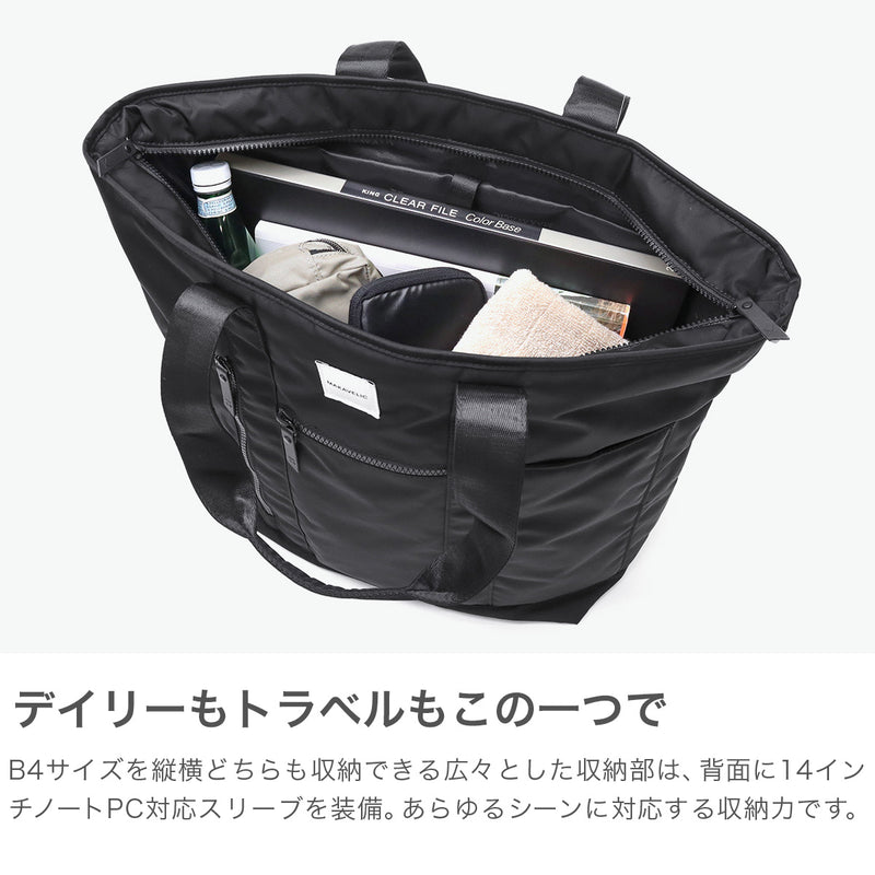 【正規品1年保証】 マキャベリック トートバッグ メンズ レディース 大きめ ファスナー付き A4 大容量 MAKAVELIC 2WAY 軽量 ショルダー バッグ ナイロン 撥水 通勤 SIERRA Grace Dazed 2way Tote Bag 3125-10201