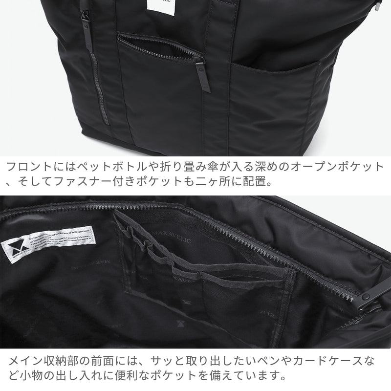【正規品1年保証】 マキャベリック トートバッグ メンズ レディース 大きめ ファスナー付き A4 大容量 MAKAVELIC 2WAY 軽量 ショルダー バッグ ナイロン 撥水 通勤 SIERRA Grace Dazed 2way Tote Bag 3125-10201