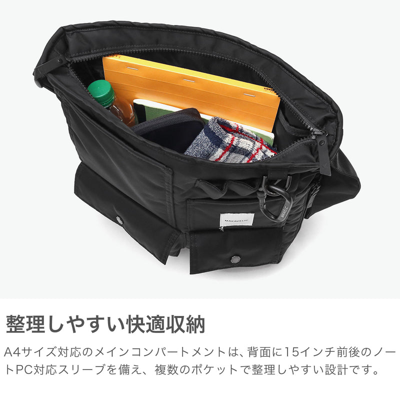 【正規品1年保証】 マキャベリック ショルダーバッグ メンズ レディース 大容量 大きめ MAKAVELIC 斜めがけ 大人 軽量 かっこいい A4 ブランド トート バッグ 斜め掛け PC 黒 SIERRA Grace Multi Pocket Tote Bag 3125-10202