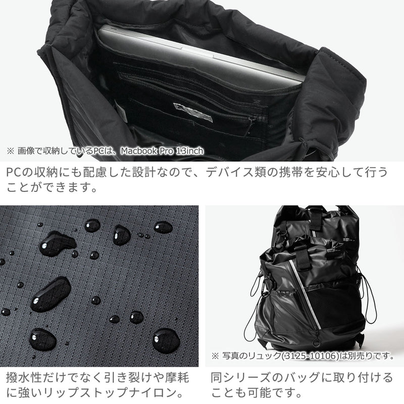 【正規品1年保証】 マキャベリック ショルダーバッグ メンズ レディース 斜めがけバッグ MAKAVELIC メッセンジャーバッグ 大きめ おしゃれ A4 撥水 RICO UNIT 2WAY ROLL TOP MESSENGER BAG 3125-10504