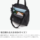 ミルクフェド トートバッグ A4 大きめ キャンバス 布 MILKFED. バッグ 軽量 B4 通学 通勤 ブランド ロゴ 横 横型 大学生 トート バッグ 肩掛け 女子高生 高校生 おしゃれ コットン CUT OUT LOGO PIPING TOTE 103252053001