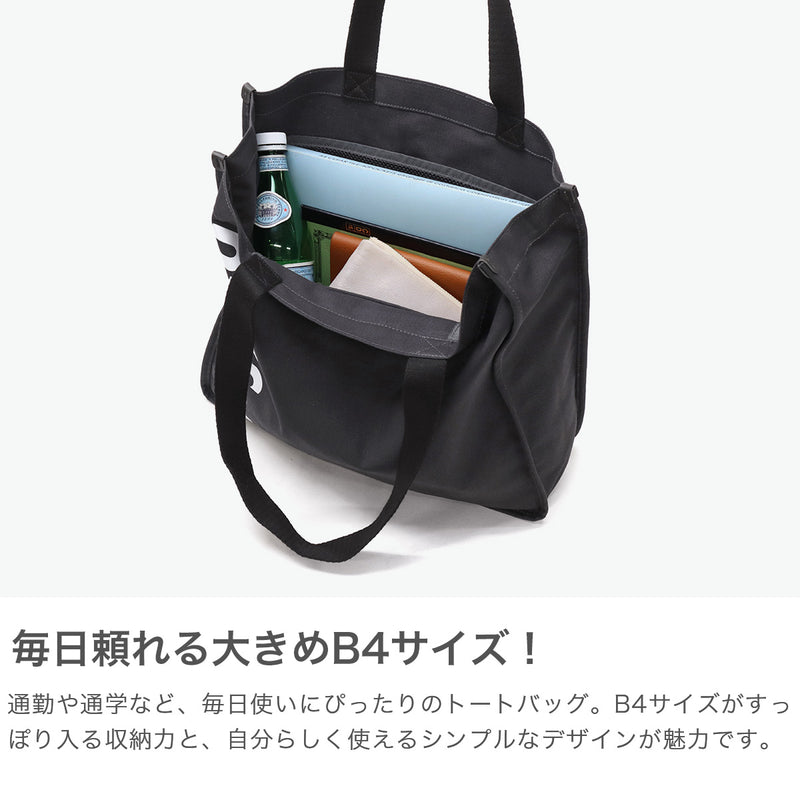 ミルクフェド トートバッグ A4 大きめ キャンバス 布 MILKFED. バッグ 軽量 B4 通学 通勤 ブランド ロゴ 横 横型 大学生 トート バッグ 肩掛け 女子高生 高校生 おしゃれ コットン CUT OUT LOGO PIPING TOTE 103252053001