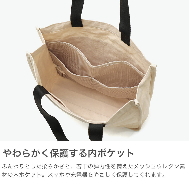 ミルクフェド トートバッグ A4 大きめ キャンバス 布 MILKFED. バッグ 軽量 B4 通学 通勤 ブランド ロゴ 横 横型 大学生 トート バッグ 肩掛け 女子高生 高校生 おしゃれ コットン CUT OUT LOGO PIPING TOTE 103252053001