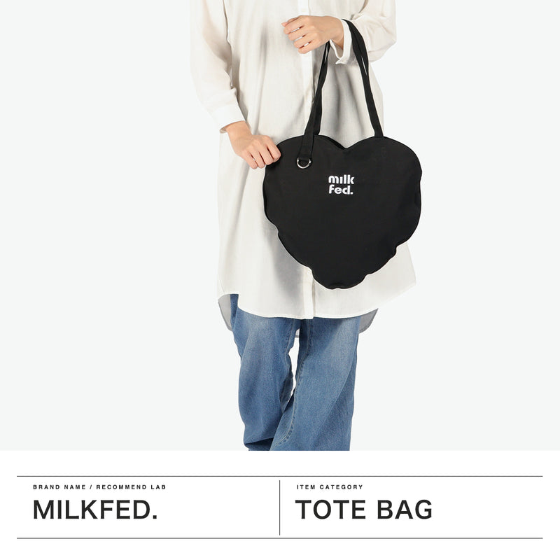 ミルクフェド トートバッグ レディース キャンバス 軽量 トート バッグ MILKFED. サブバッグ 肩掛け マチなし 無地 ロゴ ハート ハート型 かわいい 学生 大学生 高校生 B5 HEART SHAPED TOTE BAG 103243053004