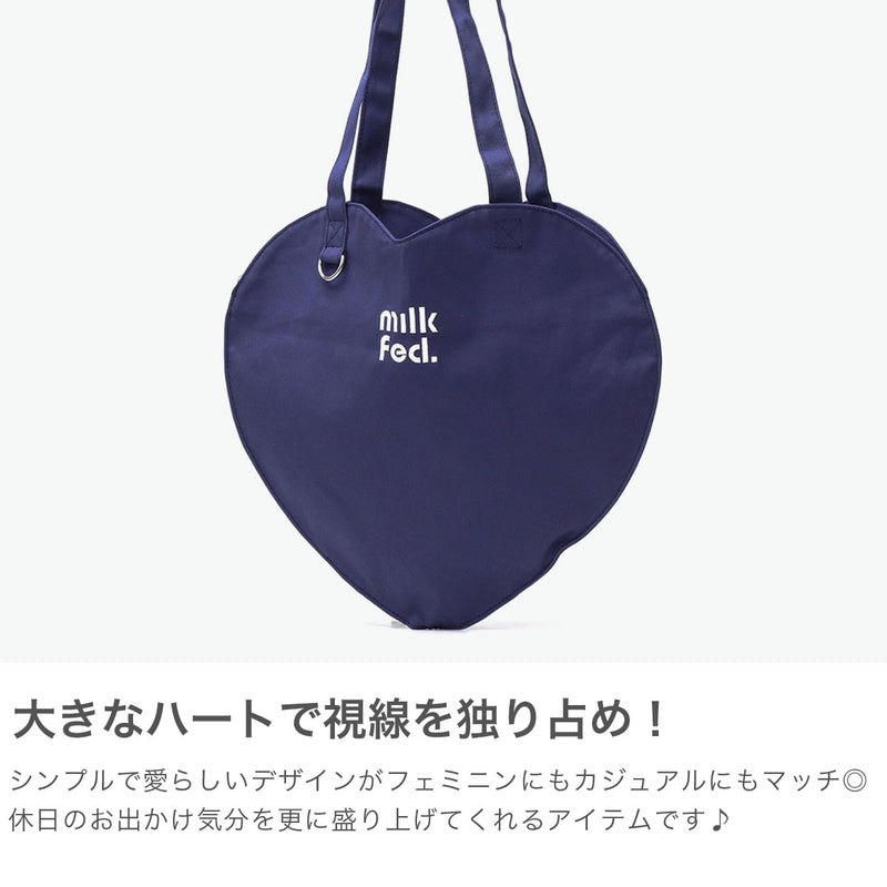 ミルクフェド トートバッグ レディース キャンバス 軽量 トート バッグ MILKFED. サブバッグ 肩掛け マチなし 無地 ロゴ ハート ハート型 かわいい 学生 大学生 高校生 B5 HEART SHAPED TOTE BAG 103243053004