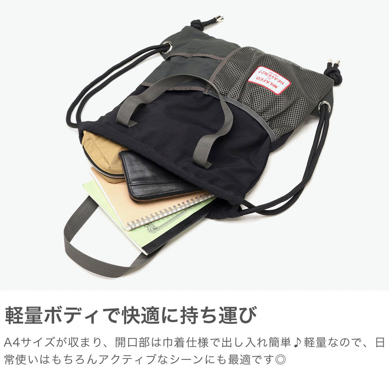 ミルクフェド リュック レディース 通学 MILKFED. ナップサック バッグ 軽量 軽い おしゃれ かわいい 2WAY 背負い 肩がけ トート 巾着 通勤 カジュアル リュックサック 女子 ブランド A4 MULTI COLOR KNAPSACK 103252053004