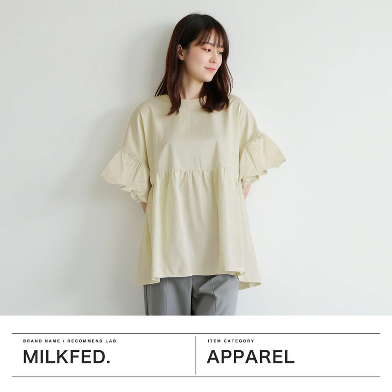 ミルクフェド チュニック 半袖 大人可愛い Tシャツ MILKFED. レディース 夏 長め フリル 水陸両用 ペプラム ゆったり ロゴ刺繍 UV加工 吸汗速乾 コラボ MILKFED. x OP RUFFLE TUNIC 103252013006