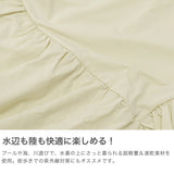ミルクフェド チュニック 半袖 大人可愛い Tシャツ MILKFED. レディース 夏 長め フリル 水陸両用 ペプラム ゆったり ロゴ刺繍 UV加工 吸汗速乾 コラボ MILKFED. x OP RUFFLE TUNIC 103252013006