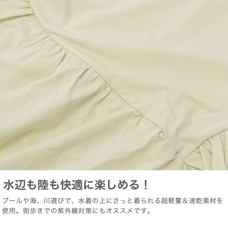 ミルクフェド チュニック 半袖 大人可愛い Tシャツ MILKFED. レディース 夏 長め フリル 水陸両用 ペプラム ゆったり ロゴ刺繍 UV加工 吸汗速乾 コラボ MILKFED. x OP RUFFLE TUNIC 103252013006