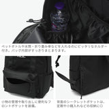 ミルクフェド リュック 通学 レディース MILKFED. バッグ 女子 高校生 中学生 大学生 軽量 軽い バックパック デイパック かわいい おしゃれ シンプル カジュアル 17L A4 BFF BACKPACK 103261053004