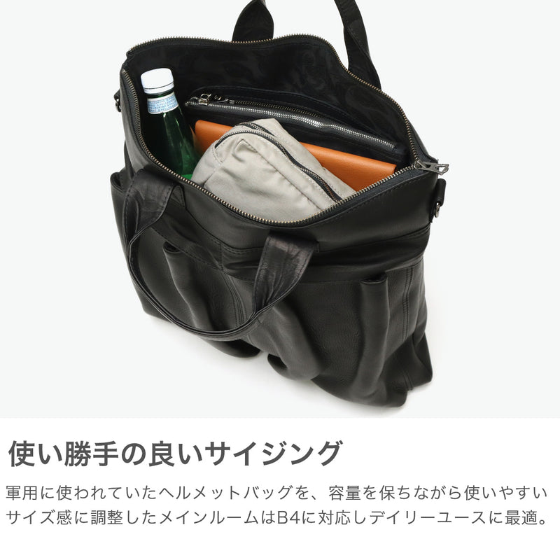 ミスターオリーブ イー.オー.アイ ヘルメットバッグ メンズ 大きめ ブランド MR.OLIVE E.O.I ショルダーバッグ カジュアル 肩掛け 本革 牛革 おしゃれ 撥水 日本製 2WAY B4 A4 IMPERMA-LEATHER HELMET BAG ME666