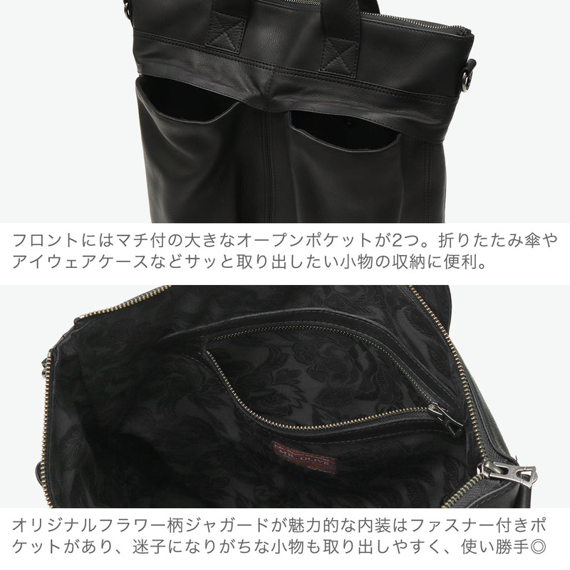 ミスターオリーブ イー.オー.アイ ヘルメットバッグ メンズ 大きめ ブランド MR.OLIVE E.O.I ショルダーバッグ カジュアル 肩掛け 本革 牛革 おしゃれ 撥水 日本製 2WAY B4 A4 IMPERMA-LEATHER HELMET BAG ME666