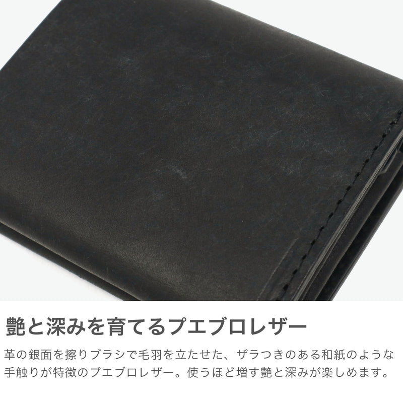 ミスターオリーブ イー.オー.アイ 二つ折り財布 ブランド メンズ 財布 本革 レザー MR.OLIVE E.O.I コンパクト 小さめ 小銭入れあり シンプル ミニ財布 コンパクト 日本製 PUEBLO LEATHER NEAT WALLET ME120P