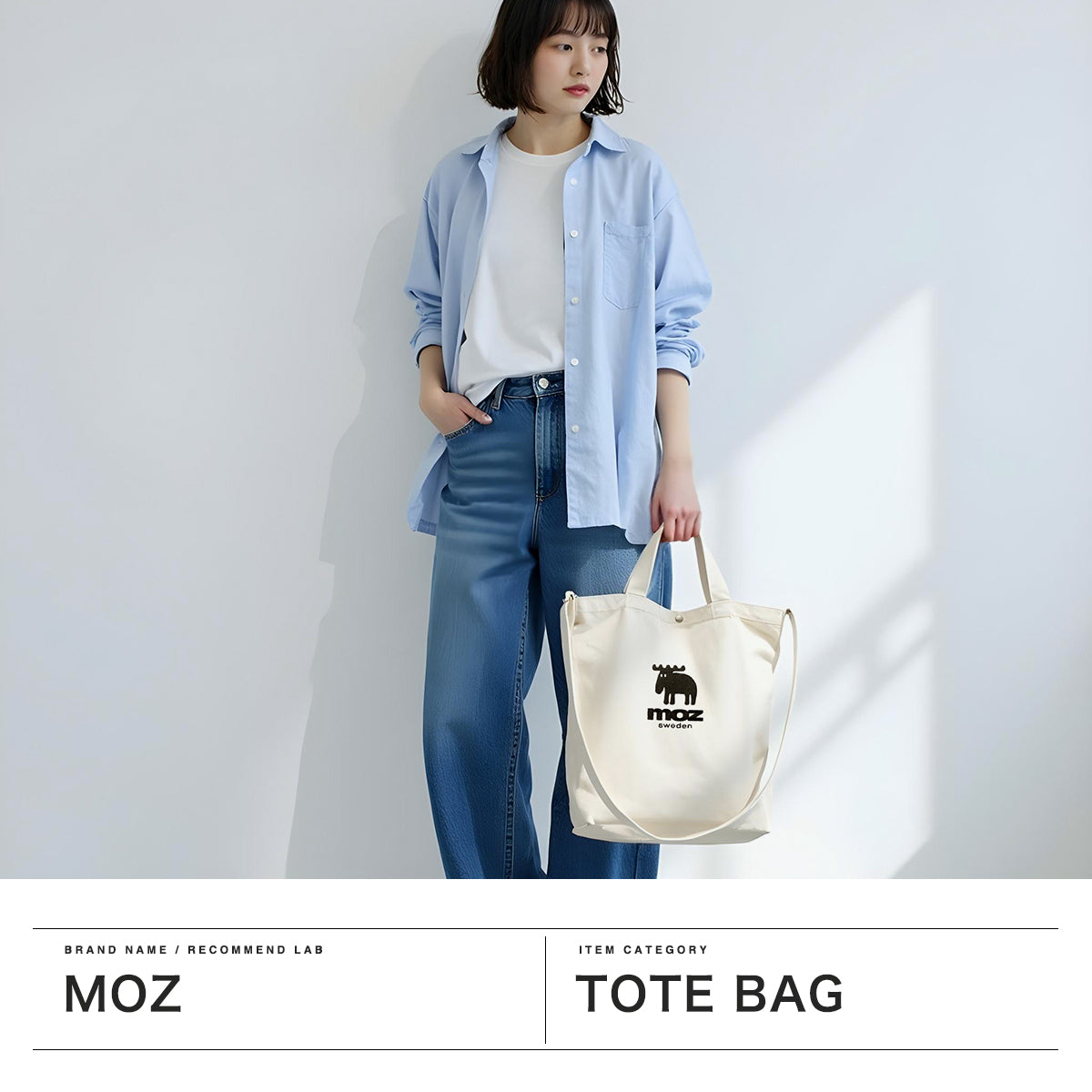 もか購15000 モズ トートバッグ レディース 大きめ A4 ブランド moz バッグ