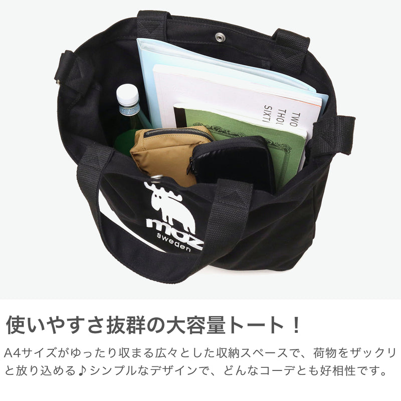 Moz Moz Vaska-Zzhc 2way 토트 백 ZZHC-01