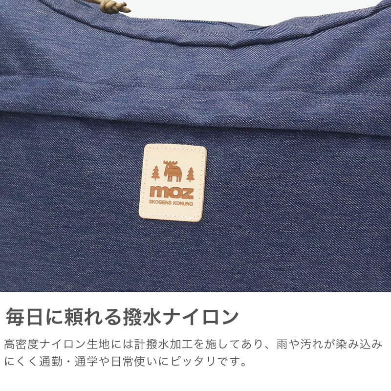 Moz肩帶女士越野袋大品牌Moz Moz Cross Bodut少量尼龍可愛的可愛簡單休閒水平水驅蟲B5 7.6L ZZOK ZZOK多功能肩帶ZZOK-03