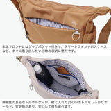 モズ ショルダーバッグ レディース moz バッグ 斜めがけ 小さめ 軽量 ブランド 大人 女性 おしゃれ かわいい 撥水 コンパクト ミニ シンプル カジュアル アウトドア 丈夫 横型 北欧 A5 4L ZZRK ZZRK-01
